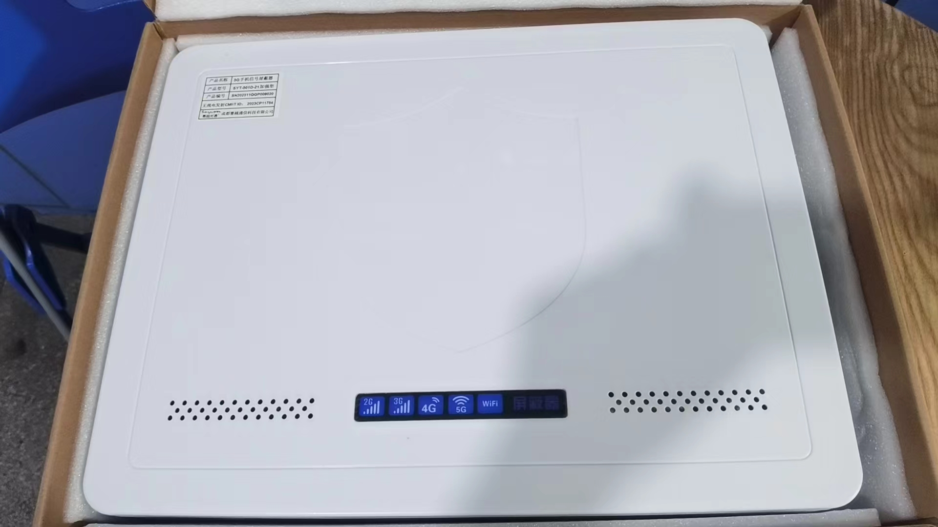  郾城内置21路移动通信干扰器