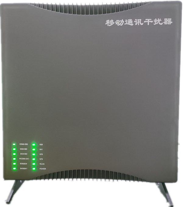  郾城信令级放装型数字移动通信干扰器