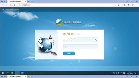  郾城无线通信对讲调度网管系统