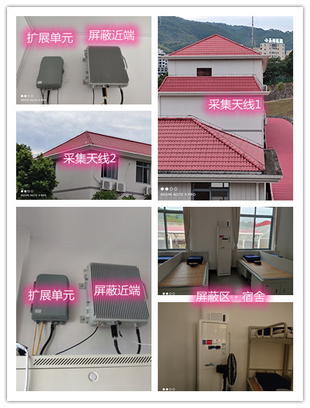  郾城某武警部队宿舍屏蔽案例（数字信令级）