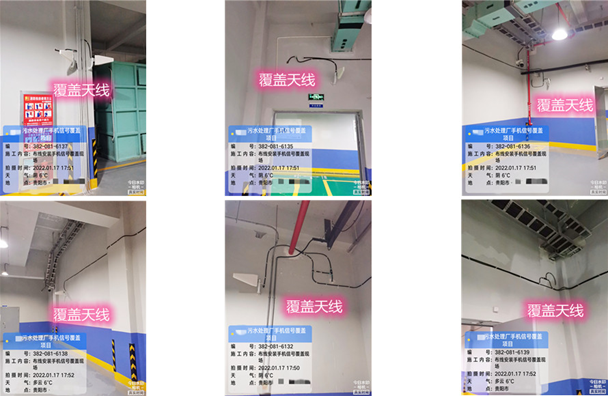  郾城污水处理净水厂地下箱体覆盖案例